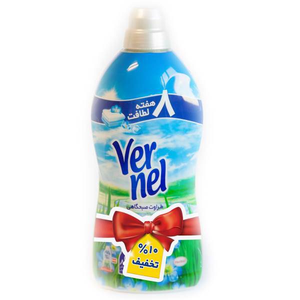 نرم کننده حوله و لباس ورنل مدل Fresh Morning حجم 2000 میلی لیتر، Vernel Fabric Softener Fresh Morning 2000ml