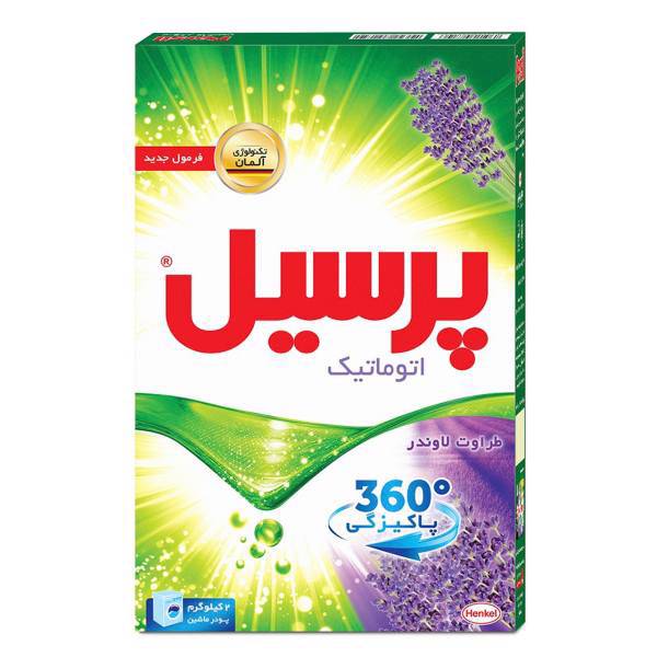 پودر ماشین لباسشویی پرسیل مدل Lavender مقدار 2 کیلوگرم، Persil Lavender Washing Mashine Powder 2kg