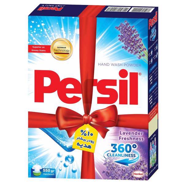 پودر لباسشویی دستی پرسیل مدل 360 Degree Cleanliness مقدار 500 گرم، Persil 360 Degree Cleanliness Washing Machine Powder 500g