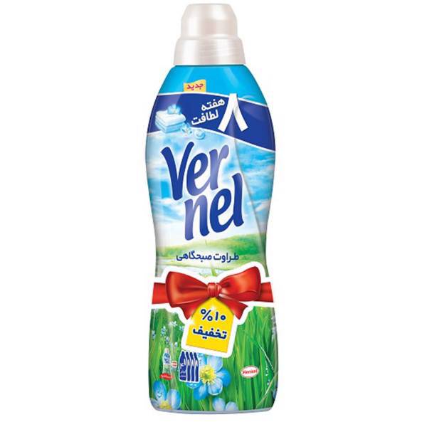 نرم کننده حوله و لباس ورنل مدل Fresh Morning حجم 1000 میلی لیتر، Vernel Fabric Softener Fresh Morning 1000ml