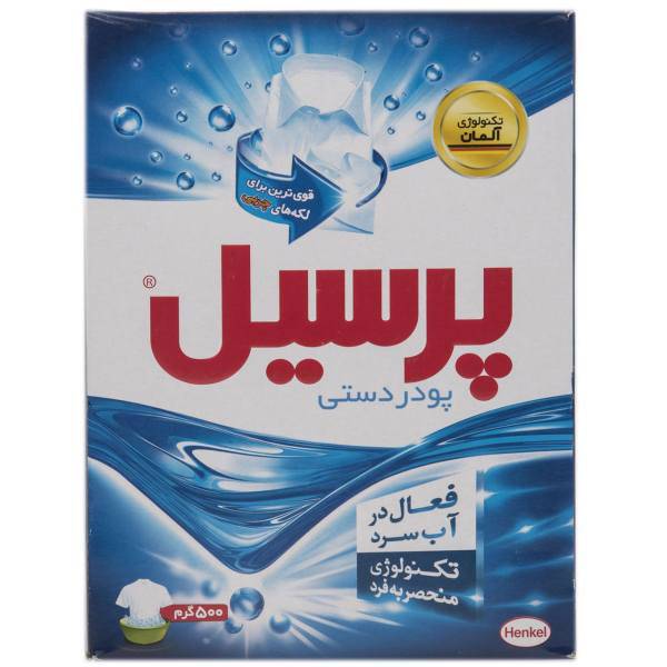 پودر رختشویی دستی پرسیل بسته 500 گرمی، Persil Hand Wash Washing Powder 500g