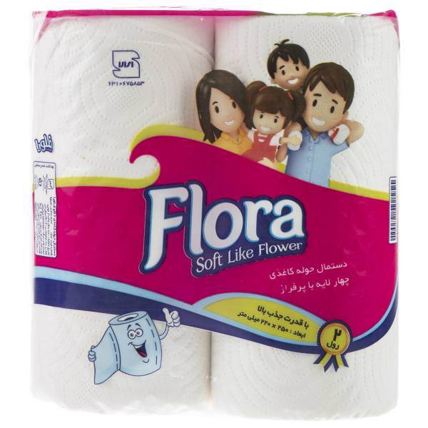 دستمال حوله کاغذی فلورا بسته 2 عددی، Flora Towel Tissue Pack Of 2