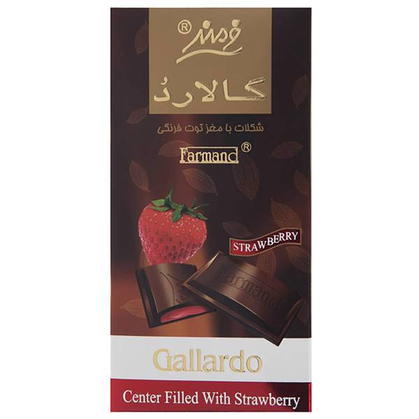 شکلات مغزدار توت فرنگی فرمند سری گالارد مقدار 100گرم، Farmand Gallardo Center Filled With Strawberry 100gr