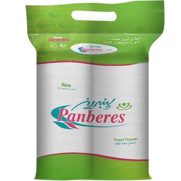 دستمال حوله پنبه ریز بسته 2 عددی، Panberes Towel Tissues 2pcs