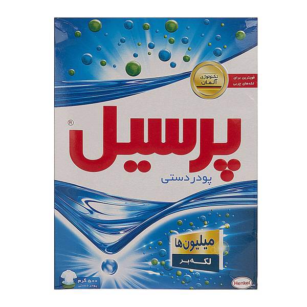 پودر رختشویی دستی پرسیل سری Millons بسته 500 گرمی، Persil Millons Hand Wash Washing Powder 500g