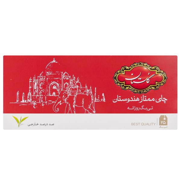 چای سیاه کیسه ای گلستان ممتاز هندوستان پک 25 عددی، Golestan Black Tea Premium Indian Pack Of 25