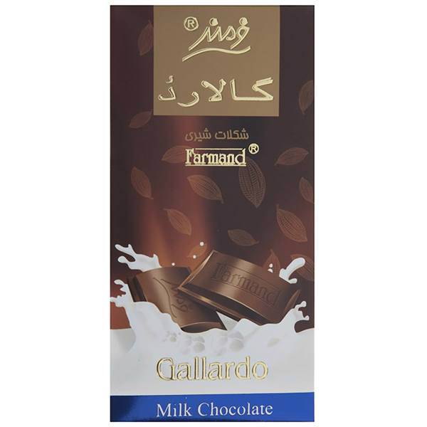 شکلات شیری فرمند سری گالارد مقدار 100گرم، Farmand Gallardo Milk Chocolate 100gr