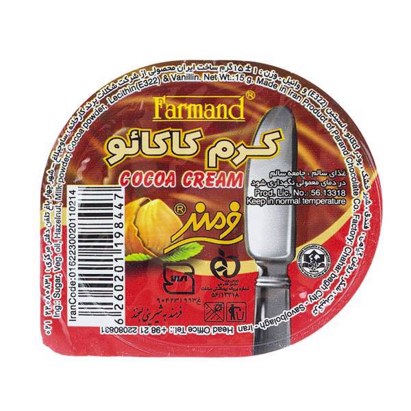 کرم کاکائو فرمند مقدار 15 گرم، Farmand Cocoa Cream 15gr