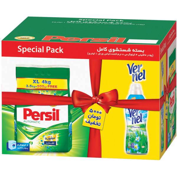 پک پودر ماشین لباسشویی پرسیل و نرم کننده ورنل بسته 2 عددی، Persil Clothes Detergents Powder And Vernel Softener Pack Of 2