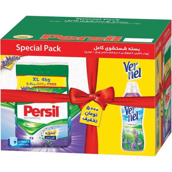 پک پودر ماشین لباسشویی پرسیل و نرم کننده ورنل بسته 2 عددی، Persil Lavender Clothes Detergents Powder And Vernel Softener Pack Of 2