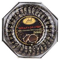 شکلات تلخ با کروکانت فرمند مقدار 200 گرم - Farmand Dark Chocolate With Croquant 200gr