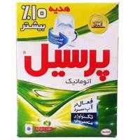 پودر ماشین لباسشویی پرسیل بسته 550 گرمی Persil Washing Machine Powder 550g