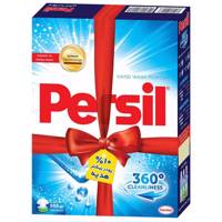 پودر لباسشویی دستی پرسیل مدل 360 Degree Cleanliness مقدار 500 گرم Persil 360 Degree Cleanliness Hand Wash Washing Powder 500g