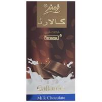 شکلات شیری فرمند سری گالارد مقدار 100گرم - Farmand Gallardo Milk Chocolate 100gr