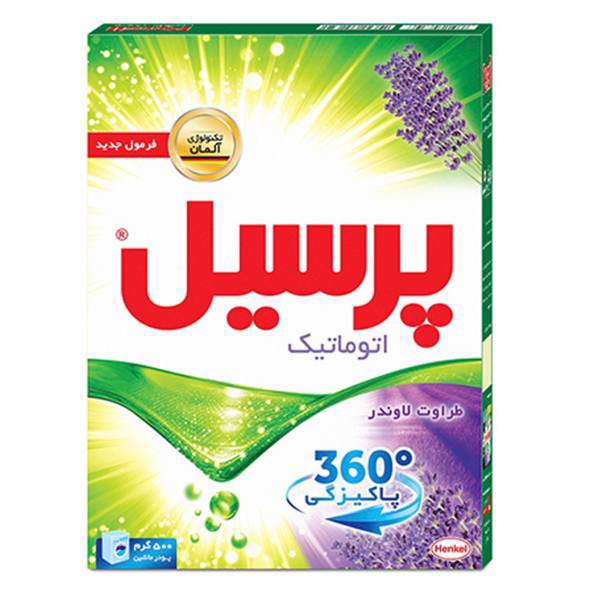 پودر ماشین لباسشویی پرسیل مدل Lavender مقدار 500 گرم، Persil Lavender Washing Mashine Powder 500g