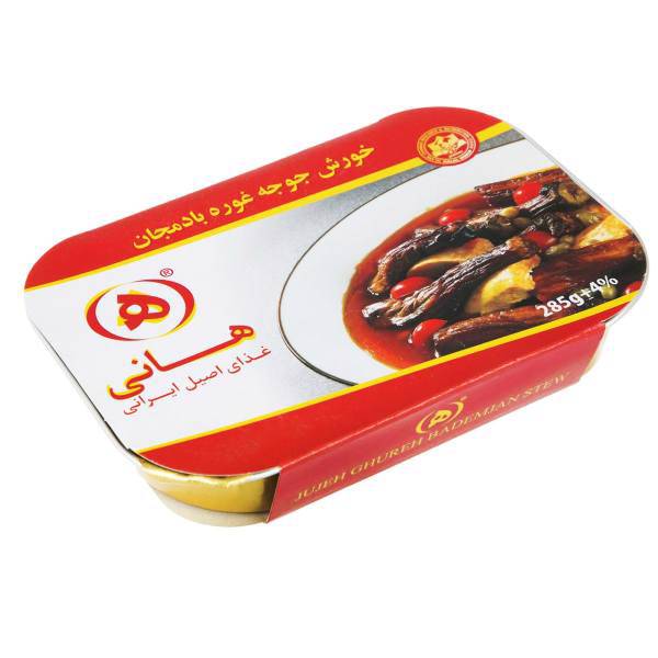 خورش جوجه غوره بادمجان هانی بسته 285 گرمی، Jujeh Ghure Bademjan Stew 285gr