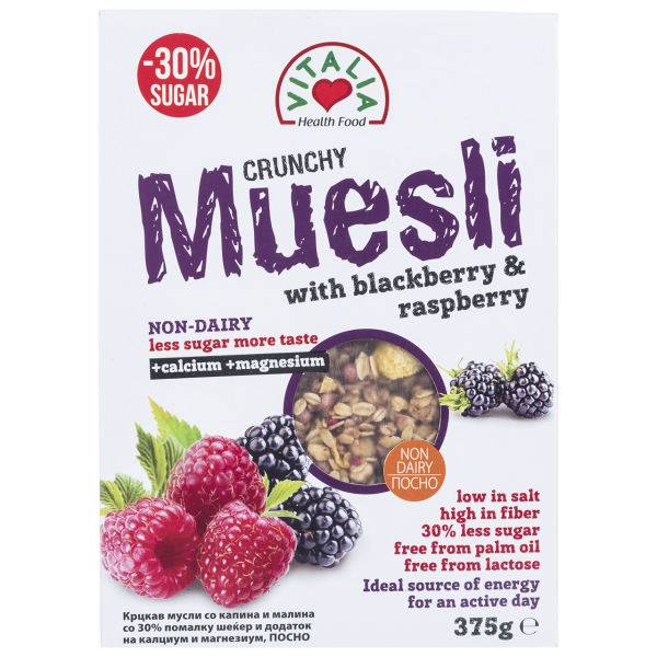 موسلی تمشک قرمز و تمشک سیاه ویتالیا مدل Crunchy مقدار 375 گرم، Vitalia Crunchy Museli with Blackberry and Raspberry 375gr