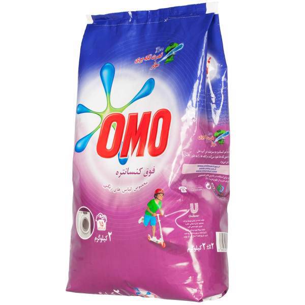 پودر ماشین لباسشویی امو مدل Colored وزن 2000 گرم، Omo Colored Washing Powder 2000g