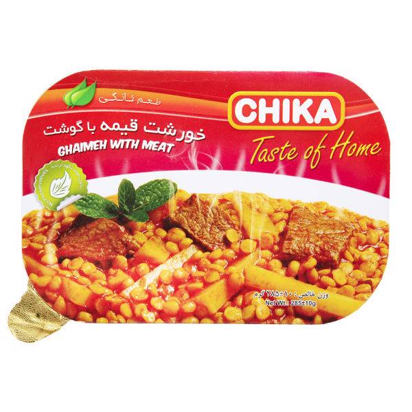 خورشت قیمه با گوشت چیکا مقدار 285 گرم، Chika Ghaimeh with Meat 285gr