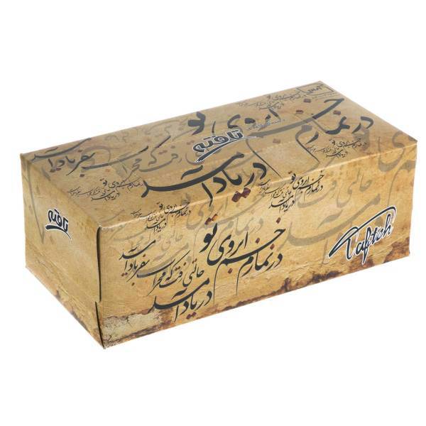 دستمال کاغذی 150 برگ تافته، Tafteh 150 Paper Tissues