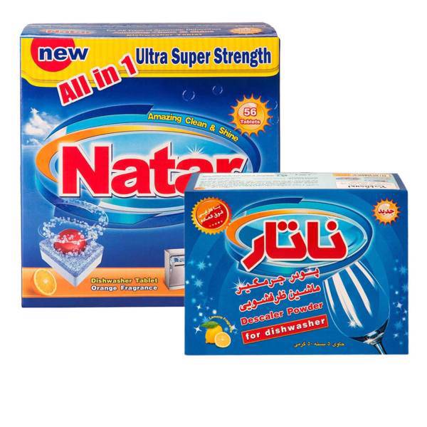 مجموعه مواد شوینده ماشین ظرفشویی 2 عددی ناتار کد 7، Natar 2 pieces Detergents For Dishwashers Bundle Code 7