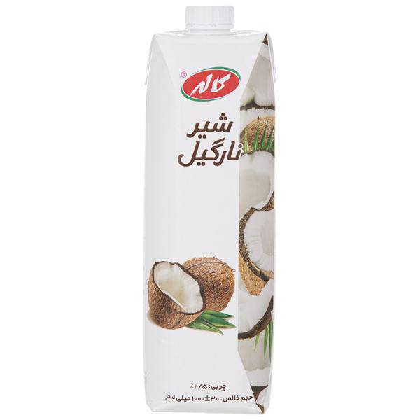 شیر نارگیل کاله حجم 1 لیتر، Kalleh Coconut Milk 1lit