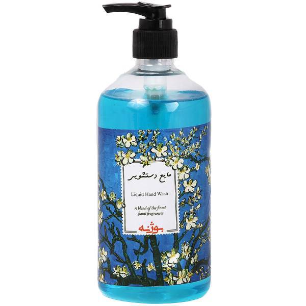 مایع دستشویی آبی بوژنه حجم 500 گرم، Bojeneh Liquid Hand Wash Blue 500g