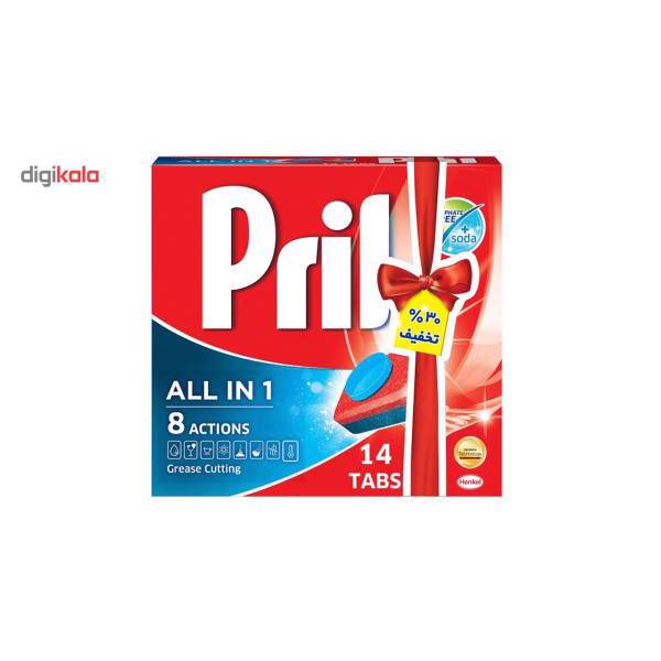 قرص ظرفشویی پریل مدل All In 1 بسته 14 عددی، Pril All In 1 Dishwasher Tablets Pack Of 14