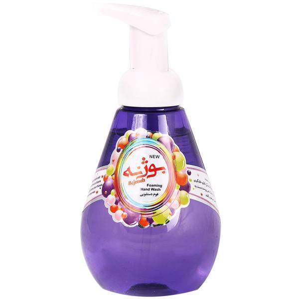 فوم دستشویی بنفش بوژنه حجم 500 میلی لیتر، Bojeneh Foaming Washing Liquid Bojeneh Foaming Washing Liquid Purple 500ml 500ml