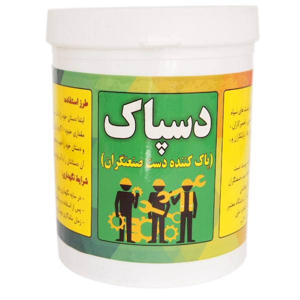 پاک کننده دست صنعتی دسپاک کد 2424512353 حجم 1100 گرم، Daspak 2424512353 Industrial Hand Cleaner 1100 gr