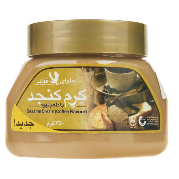 کرم کنجد عقاب با طعم قهوه مقدار 350 گرم، Oghab Coffee Flavored Sesame Cream 350gr