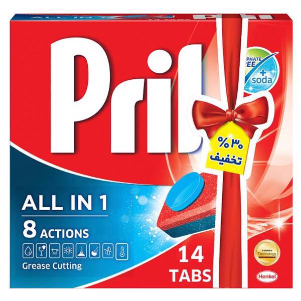 قرص ماشین ظرفشویی پریل مدل All In One بسته 14 عددی، Pril All In One Dishwasher Tablets Pack Of 14