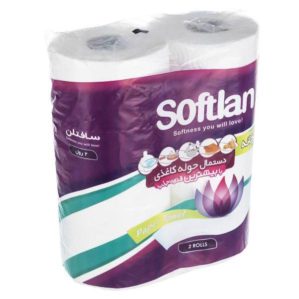 دستمال حوله کاغذی بنفش سافتلن بسته 2 عددی، Softlan Purple Paper Towel 2pcs