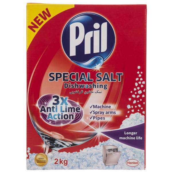 نمک ظرفشویی پریل بسته 2 کیلوگرمی، Pril Dishwasher Salt 2Kg