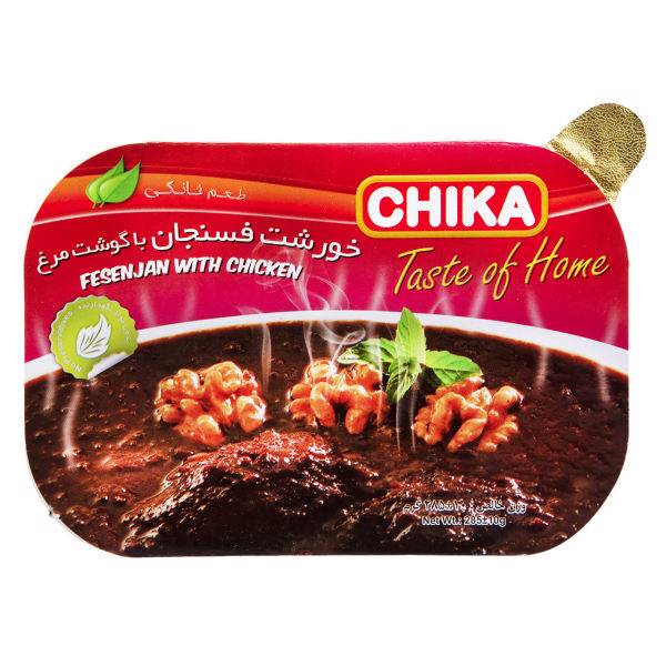 خورشت فسنجان با گوشت مرغ چیکا مقدار 285 گرم، Chika Fesenjan with Chicken 285gr