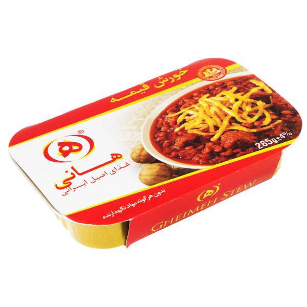 خورش قیمه هانی مقدار 285 گرم، Hani Gheimeh 285gr