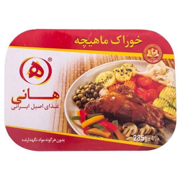 خوراک ماهیچه هانی مقدار 285 گرم، Hani Muscle Feed 285g