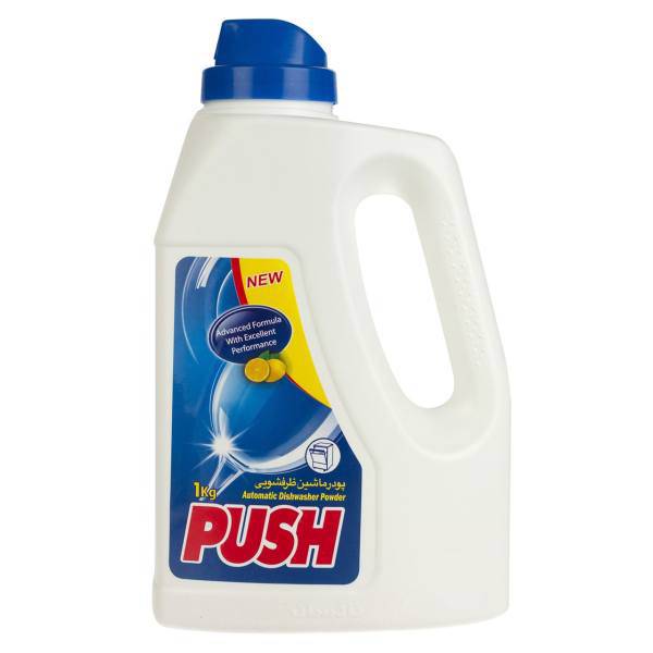 پودر ماشین ظرفشویی پوش مقدار 1 کیلوگرم، Push Dishwasher Powder 1Kg