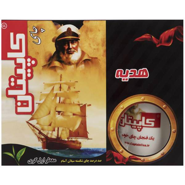 چای کاپیتان ارل گری 450 گرمی- پک هدیه، CAPTAIN TEA EARL GREY-GIFT 450GR