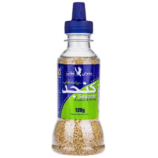 کنجد برشته نمکی عقاب مقدار 120 گرم، Oghab Salt Flavored Roasted Sesame 120gr