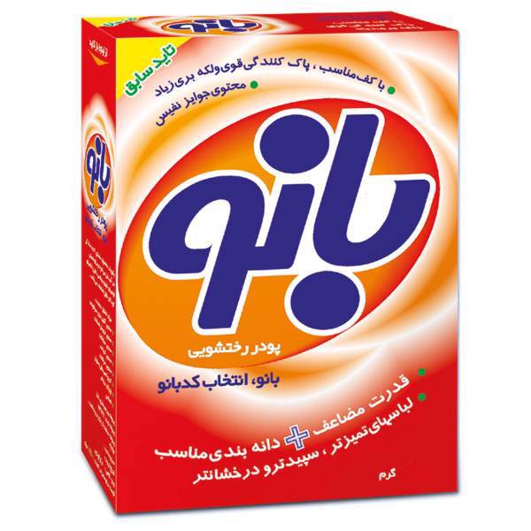 پودر رختشویی دستی بانو مقدار 500 گرم، Banoo Hand Washing Powder 500g