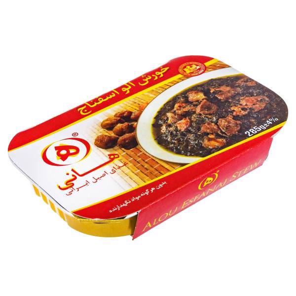 خورش آلو اسفناج هانی مقدار 285 گرم، Hani Alou Esfanaj Stew 285gr