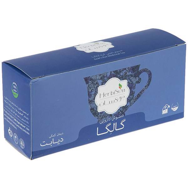 دمنوش هربی سان طعم گالکا بسته 16 عددی، Herbisun Galega Herbal Tea Pack of 16