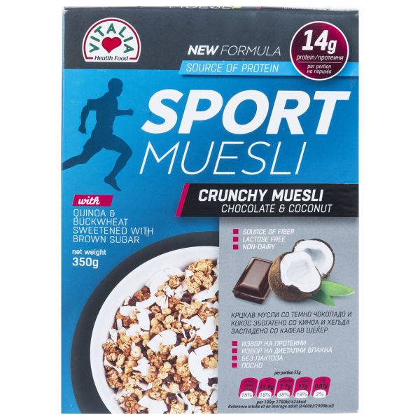 موسلی شکلات و نارگیل ویتالیا مدل Crunchy Sport مقدار 350 گرم، Vitalia Crunchy Sport Museli with Chocolate and Coconut 350gr