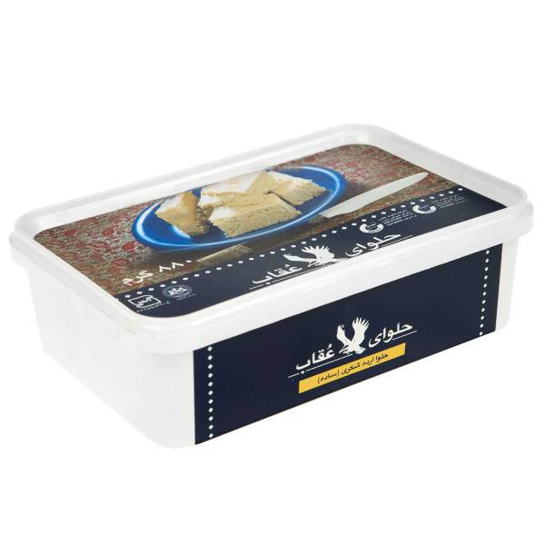 حلوا شکری ساده عقاب مقدار 880 گرم، Oghab Normal Halva Tahini 880gr