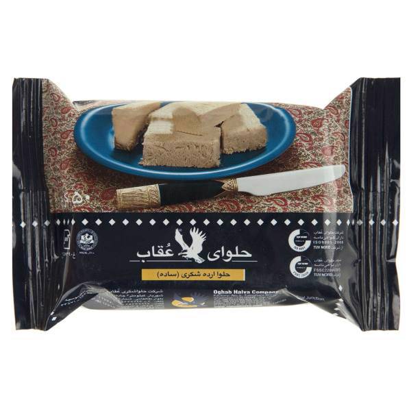 حلوا ارده شکری عقاب مقدار 50 گرم، Oghab Halva Tahini 50gr