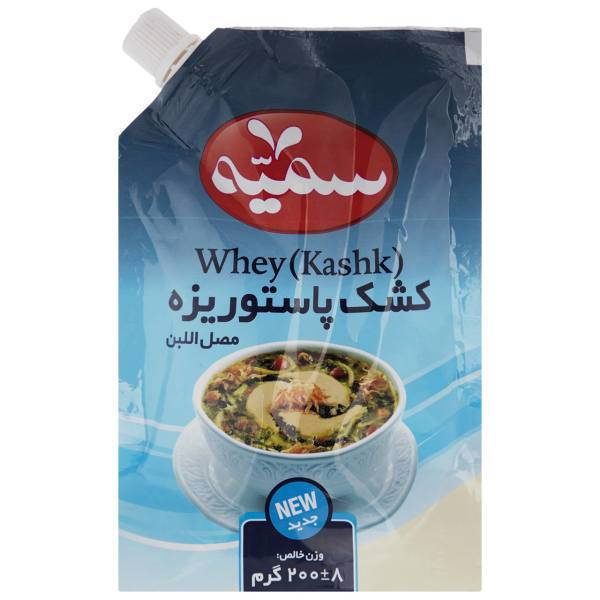 کشک پاستوریزه سمیه مقدار 200 گرم، Somayeh Pasteurized Whey 200gr