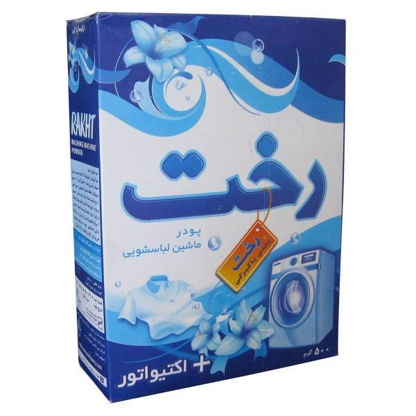 پودر ماشین لباسشویی رخت مدل Activator Plus مقدار 500 گرم، Rakht Activator Plus Washing Powder 500g