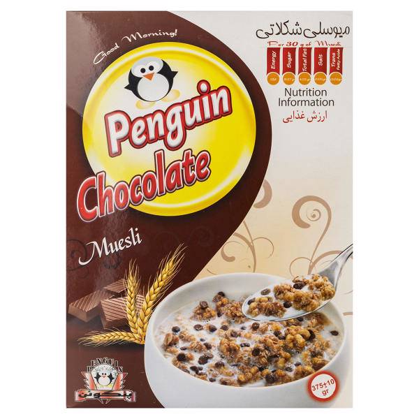 میوسلی شکلاتی پنگوئن مقدار 375 گرم، Penguin Chocolate Muesli 375gr