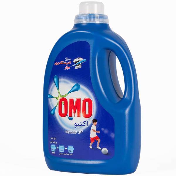 مایع ماشین لباسشویی امو مدل Active حجم 2700 میلی لیتر، Omo Active Washing Liquid 2700ml